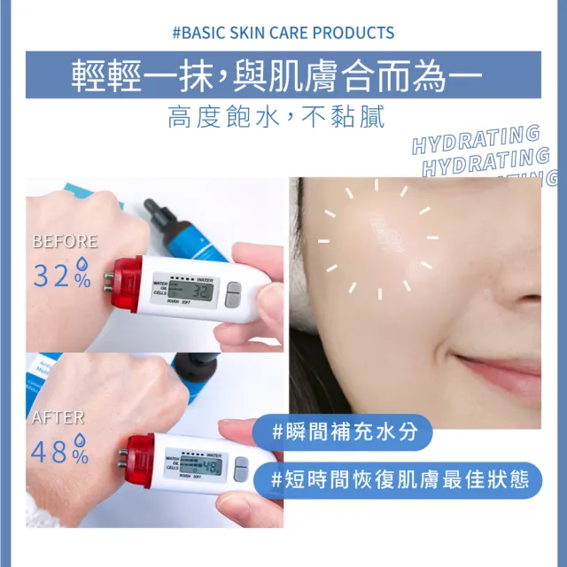 【UNICAT 變臉貓】敏感肌修護保濕精華｜積雪草×益生菌配方(深層保濕＋穩膚舒緩)