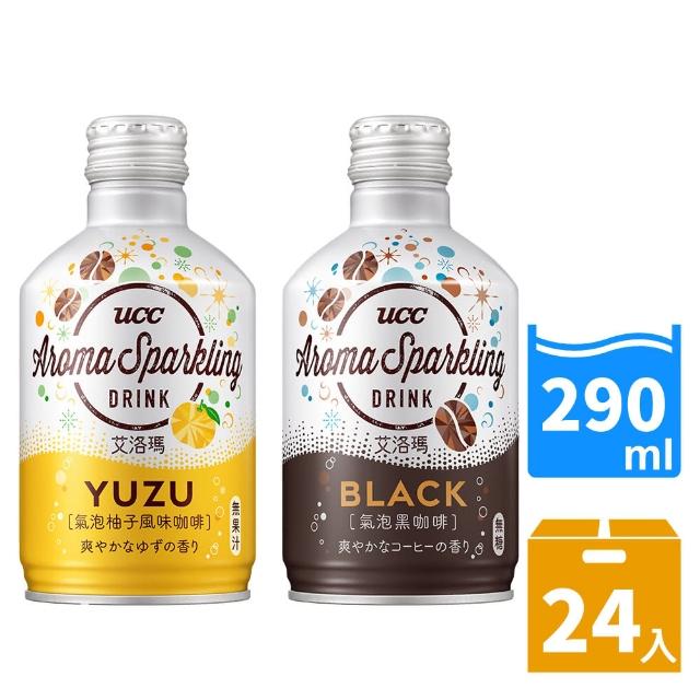 【UCC】艾洛瑪氣泡咖啡290mlx24罐(黑咖啡/柚子風味)