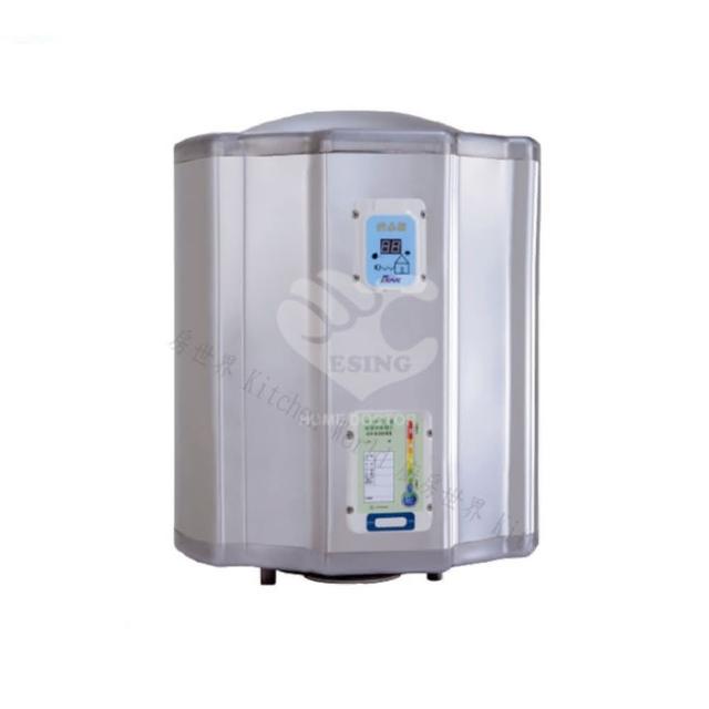 【怡心牌】54.8L 直掛式 電熱水器 經典系列調溫型(ES-1426T 基本安裝)
