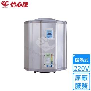 【怡心牌】54.8L 直掛式 電熱水器 經典系列調溫型(ES-1419T 基本安裝)