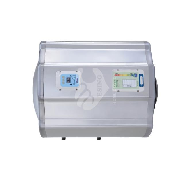 【怡心牌】54.8L 橫掛式 電熱水器 經典系列機械型(ES-1419H 基本安裝)