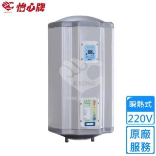 【怡心牌】37.3L 直掛式 電熱水器 經典系列機械型(ES-1018 基本安裝)