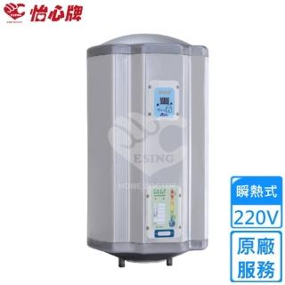 【怡心牌】86L 直掛式 電熱水器 經典系列機械型(ES-2219 基本安裝)