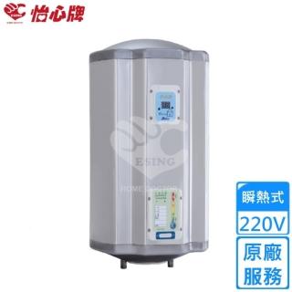【怡心牌】70L 直掛式 電熱水器 經典系列機械型(ES-1819 基本安裝)