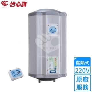 【怡心牌】37.3L 直掛式 電熱水器 經典系列調溫型(ES-1026T 基本安裝)