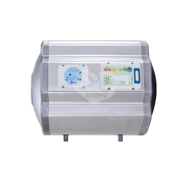 【怡心牌】25.3L 橫掛式 電熱水器 經典系列調溫型(ES-626TH 基本安裝)