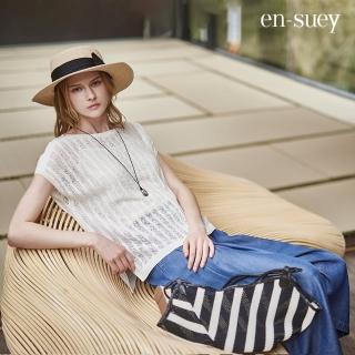 【en-suey 銀穗】牛仔打褶七分寬褲-女(丹寧)