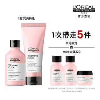 【L’OREAL 巴黎萊雅PRO】絲漾博飽和護色洗潤組(洗髮精+護髮乳/染後持色/護色/光澤)