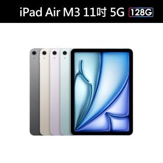 【Apple】2025 iPad Air M3晶片/11吋/5G/128G 平板電腦