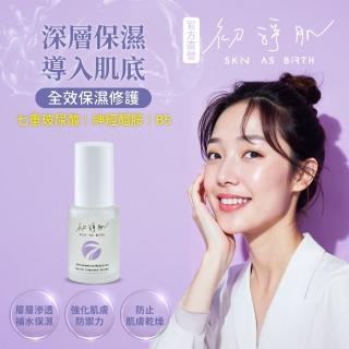 【初淨肌 SAB】七重賦活保濕精萃 30ml*1入(深層保濕/神經醯胺/玻尿酸/B5/精華液/乾性肌/混合肌膚/敏弱肌)