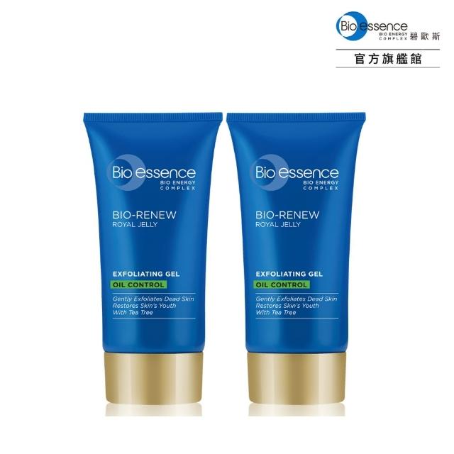 【Bio-essence 碧歐斯】去角質 BIO全效賦活深層去角質凝膠60g 控油配方(2入組)