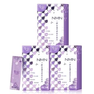 【大漢酵素】三酵金盞花葉黃素果凍 3入組(10包/盒 順暢 消化 代謝 酵素 晶亮閃閃 葉黃素 果凍 原廠出貨)