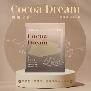 【HWC 黑沃咖啡】花果單品-可可之夢濾掛咖啡 3盒組(10gX10入/盒)
