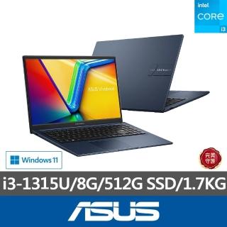 【ASUS 華碩】15.6吋i3輕薄筆電(VivoBook X1504VA/i3-1315U/8G/512G SSD/W11)