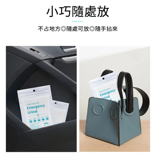 【Dep】4入組 拋棄式外出隨身應急尿袋 車用臨時嘔吐袋 便攜式應急尿袋 一次性車用尿袋 700cc 男女通用 618