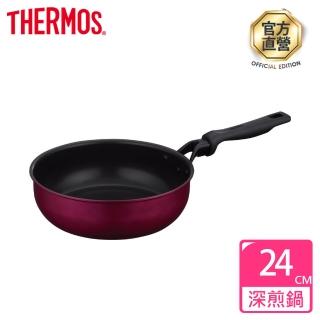 【THERMOS 膳魔師】厚鑄耐摩不沾鍋單柄深煎鍋24cm(KFM-024D-R)