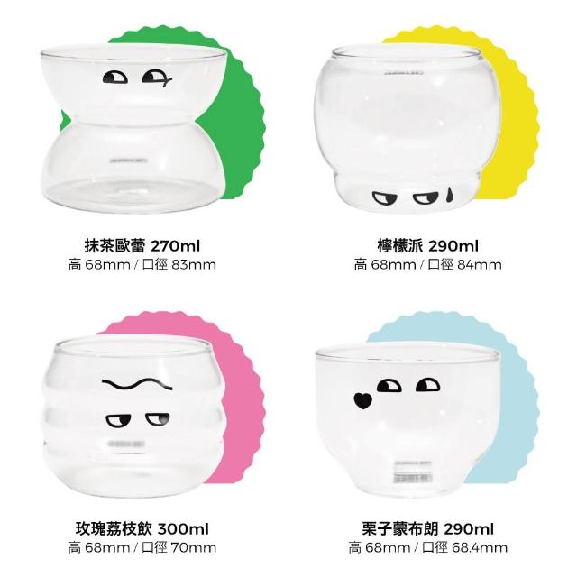 【WOKY 沃廚】Creaminal 造型玻璃杯(單售玻璃杯、不含圖片中的冰淇淋)