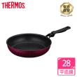 【THERMOS 膳魔師】厚鑄耐摩不沾鍋單柄平底鍋28cm(KFM-028-R)
