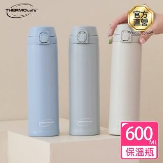 【THERMOcafe 凱菲】不鏽鋼彈蓋真空保溫瓶600ml(JCL-600XT)