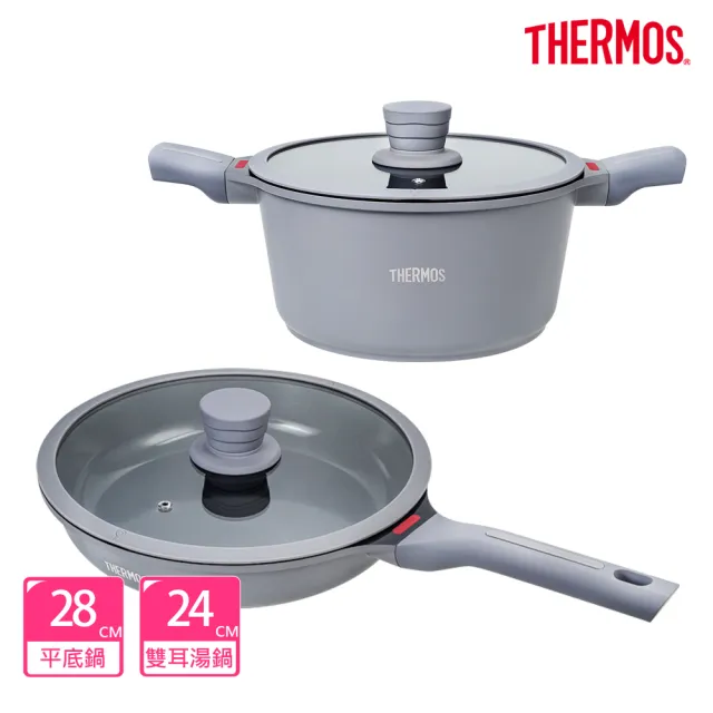 【THERMOS膳魔師】獨家專售_新一代星曜不沾鍋單柄壓鑄平底鍋28cm+雙耳湯鍋24cm(TFC-F28N+TFC-W24N)