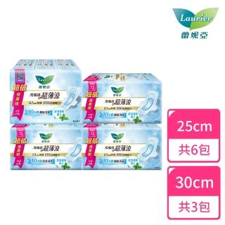 【Laurier 蕾妮亞】零觸感特薄超薄涼衛生棉 日用+夜用組(日用型14片x2包/組*3組+夜用型6片x3包/組*1組)