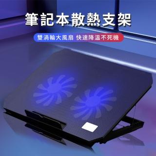 【諾西】S200C筆電散熱器 筆記型電腦散熱支架 雙USB筆電增高架 靜音升級版散熱架 散熱墊 筆電散熱座