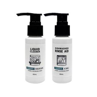 【淨毒五郎】洗碗機清潔體驗組(碗盤清潔60ml+光潔劑60ml)