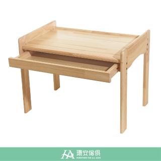 【環安傢俱】64*42cm一般桌D-001幼兒成長桌+桌墊(書桌椅 兒童書桌椅 書桌)