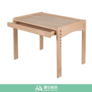 【環安傢俱】69*50cm加大桌D-002幼兒成長桌+桌墊(書桌椅 兒童書桌椅 書桌)