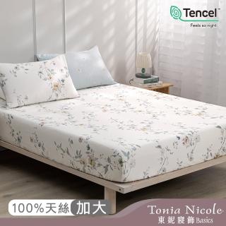 【Tonia Nicole 東妮寢飾】環保印染100%萊賽爾天絲床包枕套組-寧夏蒔光(加大)