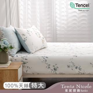 【Tonia Nicole 東妮寢飾】環保印染100%萊賽爾天絲床包枕套組-寧夏蒔光(特大)