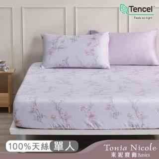 【Tonia Nicole 東妮寢飾】環保印染100%萊賽爾天絲床包枕套組-露娜仙境(單人)