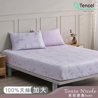 【Tonia Nicole 東妮寢飾】環保印染100%萊賽爾天絲床包枕套組-露娜仙境(加大)