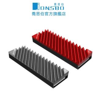 【JONSBO 喬思伯】M.2-3 灰紅 M.2 SSD薄形硬碟散熱器(全鋁/2280/斜角風切鰭片/PS5可用)