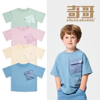 【奇哥官方旗艦】CHIC BASICS系列 男女童裝 造型口袋短袖T恤/上衣 1-8歲(4色選擇)