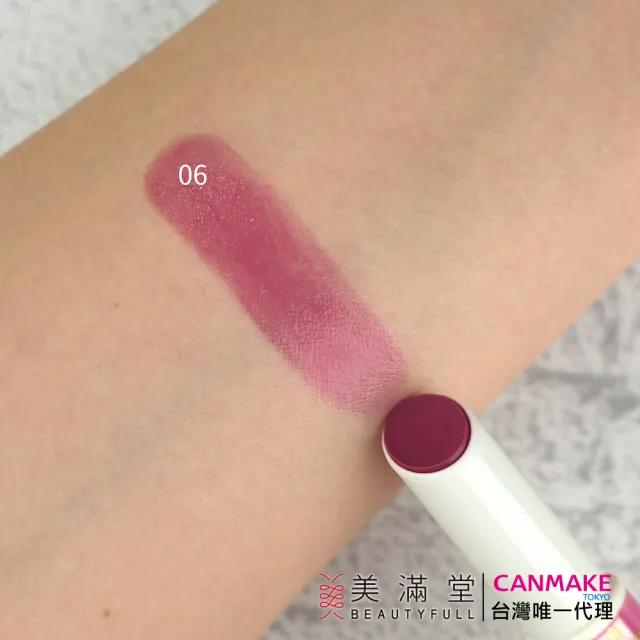 【CANMAKE】ㄉㄨㄞ ㄉㄨㄞ 潤澤唇膏