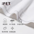 【遠東FET】3件組 C+透氣棉抑菌排汗U領短袖(內衣/男內著/零著感)