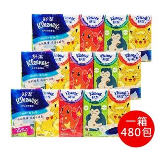 【Kleenex 舒潔】480包 寶可夢/迪士尼 系列 紙手帕10抽/包(款式隨機 衛生紙 溫合柔感 面紙)
