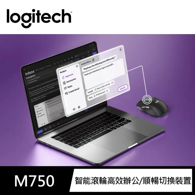 【Logitech 羅技】K650無線鍵盤 + M750多工靜音無線滑鼠