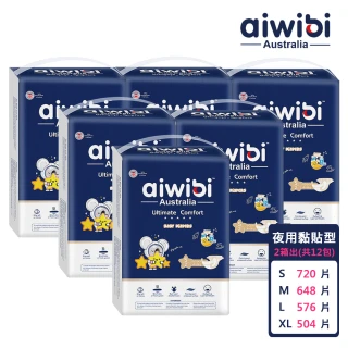 【Aiwibi 愛薇彼】夜用甄柔瞬吸 黏貼型紙尿褲x2箱出 S-XL(黏貼型/紙尿褲/尿布/2箱共12包)