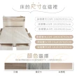 【藤原傢俬】遙控/觸控燈附插座木芯板新6抽床組6尺雙人加大(新6抽床架/床底+床頭)