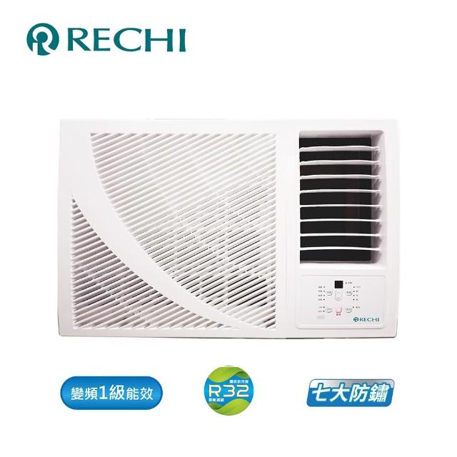 【RECHI瑞智】5-7坪一級變頻右吹窗型冷氣(RAW-HA36D)