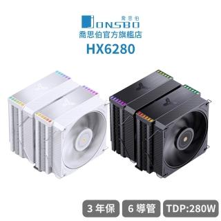 【JONSBO 喬思伯】HX6280 雙塔雙扇CPU散熱器 TDP:280W 3年保(12+13公分風扇/6導管/鋁合金拉絲上蓋)