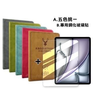 【VXTRA】2025/2024 iPad Air7/Air6 11吋 共用 北歐鹿紋風格平板皮套+9H鋼化玻璃貼(合購價)