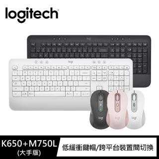 【Logitech 羅技】K650無線鍵盤 + M750L 大手版多工靜音無線滑鼠