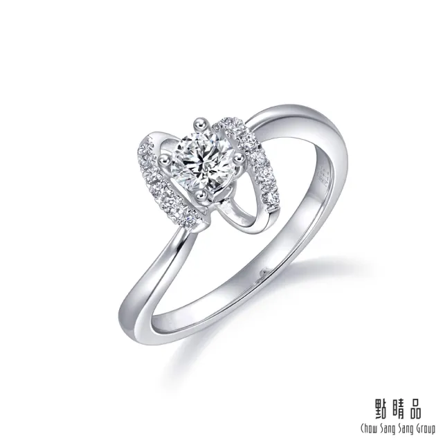 【點睛品】GIA 30分 鑽之頌 18K金鑽石戒指