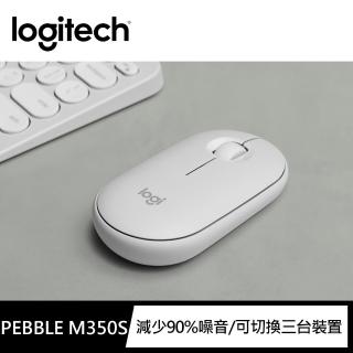 【Logitech 羅技】Pebble M350s 無線藍芽滑鼠(珍珠白)