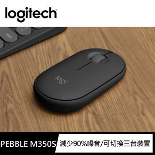 【Logitech 羅技】Pebble M350s 無線藍芽滑鼠(石墨灰)