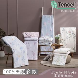 【Tonia Nicole 東妮寢飾】環保印染100%萊賽爾天絲印花涼被-多款任選(單人150x195cm)