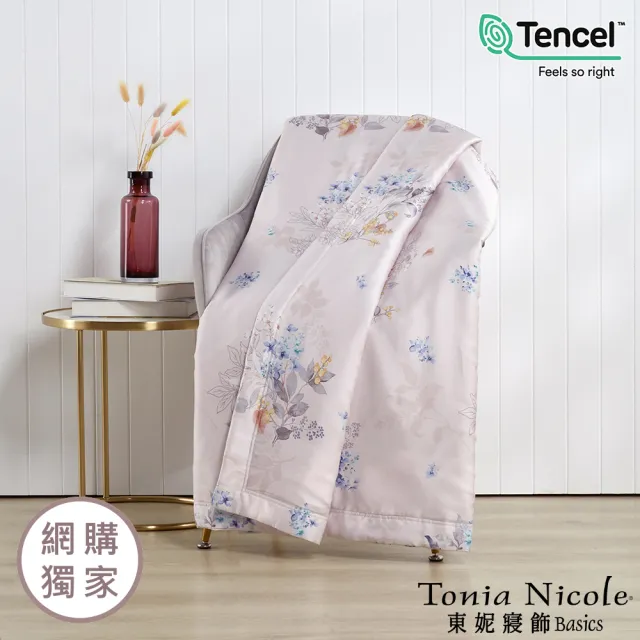 【Tonia Nicole 東妮寢飾】環保印染100%萊賽爾天絲印花涼被-多款任選(單人150x195cm)